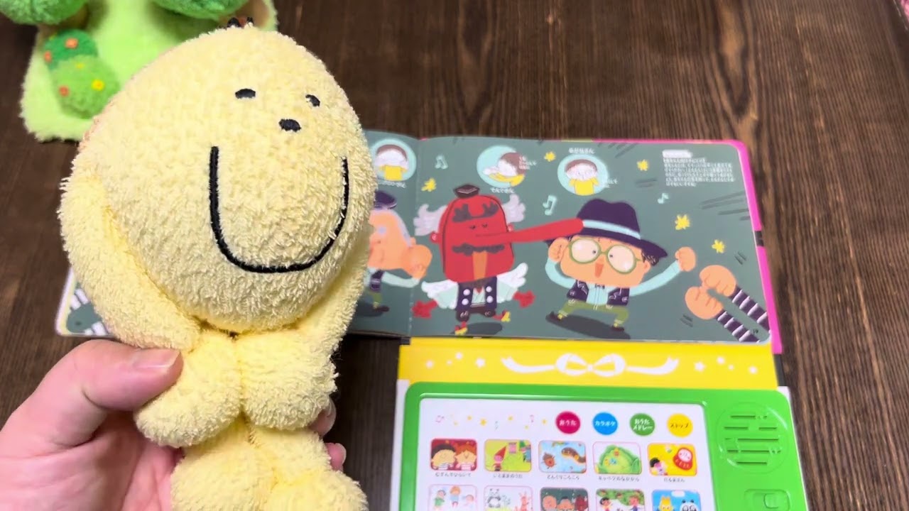 とんとんとんとんひげじいさん たまひよおうたのおくりもの20 カタコト