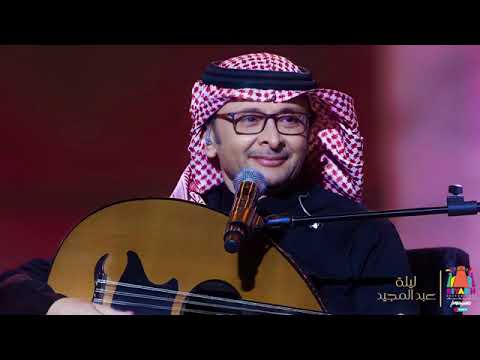 احتريك - عبدالمجيد عبدالله - (حصرياً) | 2022