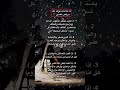 #حالات #foryou #خواطر #viral