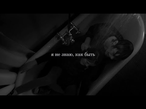 макулатура — нейт диаз | american horror story