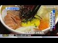 蛋殼編碼藏玄機 溯源標示揭食安關鍵【東森深度報導】@newsebc