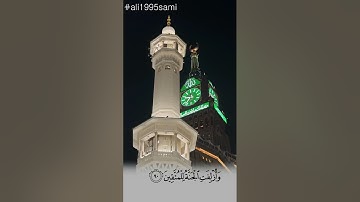 ما تيسر من سورة الشعراء | تلاوات خاشعة | الشيخ #يوسف_الصقر