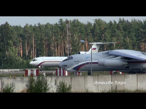 Вылет двух бортов Ту-154Б-2 RA-85446 и Ил-76МД RA-78850