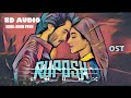 Ruposh  8d audio songs  khans 8d tunes