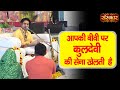          bageshwar dham sarkar  divya darbar  sanskar tv