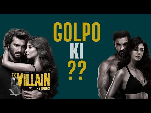 EK VILLAIN RETURNS Trailer Review & Breakdown | golpo ki hote pare?