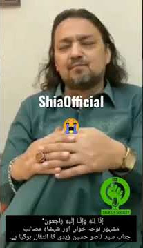 Nasir Zaidi #noha #nasir #like #share #comment #shorts #status #subscribe