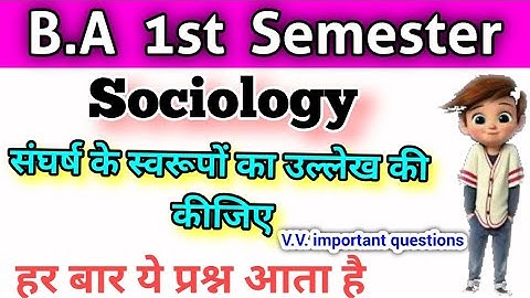 Mention the forms of conflict, BA 1st semester sociology, Paper Hacker