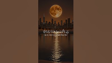"ذكر بسيط يطرد الهم💔(واذكر ربك إذا نسيت)" | سورة الكهف" #قرآن #quran #اكسبلور #قران_كريم #راحة_نفسية