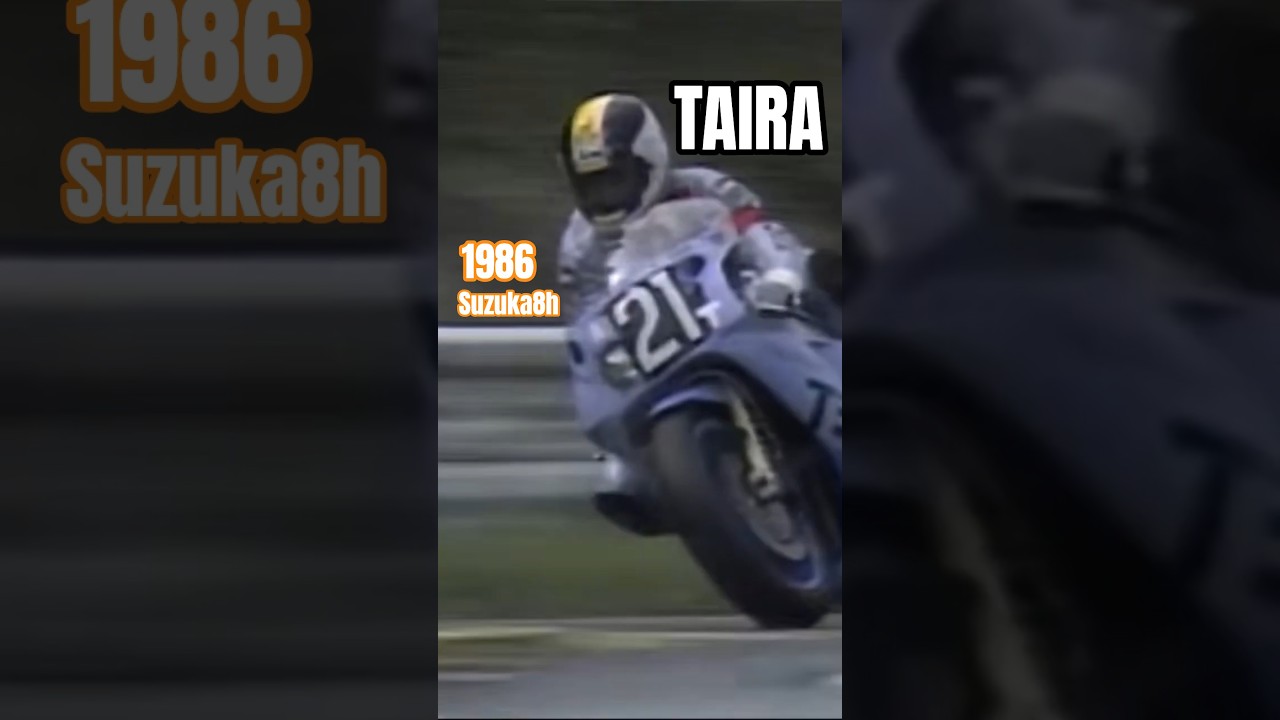 86 鈴鹿8耐｜平忠彦 ヤマハ YZF750 ｜【Legendidx】 #Shorts #tech21