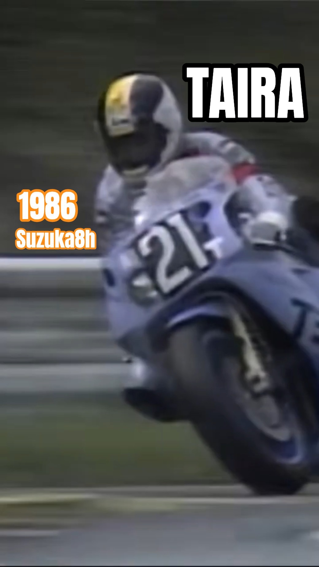 86 鈴鹿8耐｜平忠彦 ヤマハ YZF750 ｜【Legendidx】 #Shorts #tech21