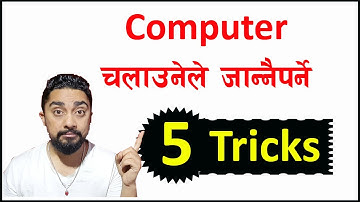 Computer मा जान्नैपर्ने  ५ कुराहरु l 5 tricks of computer l Computer Tricks l Technical Dari 2022
