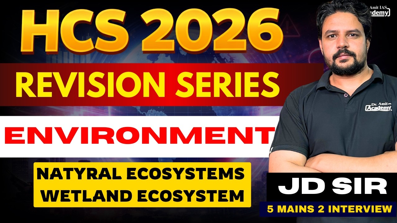 HCS 2026 | REVISION SERIES | ENVIRONMENT | NATYRAL ECOSYSTEMS , WETLAND ECOSYSTEM | Dr Amit Academy