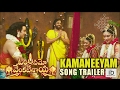 Om Namo Venkatesaya - promos (7)-Nagarjuna, Anushka,Pragya Jaiswal -Releasing Feb 10
