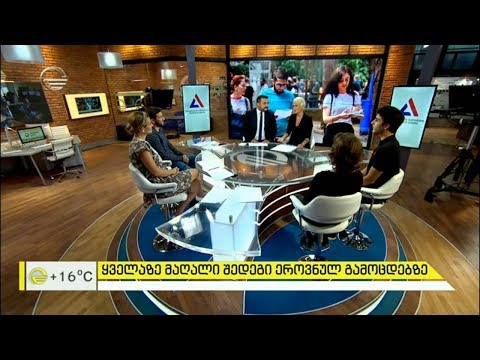 ყველაზე მაღალქულიანი აბიტურიენტები 2019 წელს