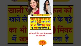 most gk General  short knowledge    ias   affairs quiz samany     knowledge   quiz GK  gk   General