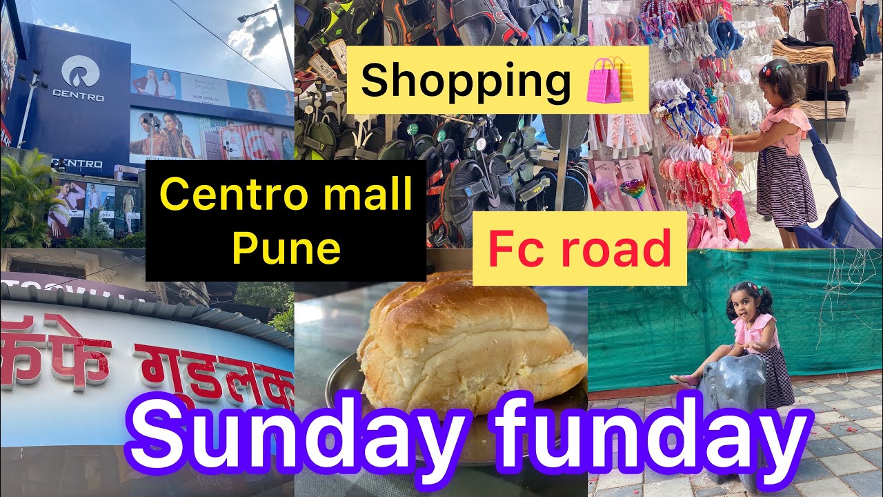 Centro Mall Pune Reliance Cetro Mall Pune Inside Cetro Mall Clothing Centro Mall Pune Reliance Cetro Mall Pune Inside Cetro Mall Clothing