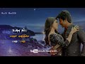 Unna vitta yarum enaku illa whatsapp status | Seemaraja whatsapp status | unna vitta yarum illa