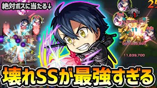 【今が底値です】SAOグッズ詰め合わせ　巨人コラボ エクストラパック 第30弾 みこどるっ！ ｜ Z/X - Zillions of