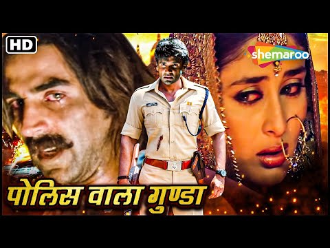 अक्षय कुमार और सुनील शेट्टी की दर्दनाक सुपरहिट हिंदी मूवी – BOLLYWOOD BLOCKBUSTER SUPERHIT MOVIE