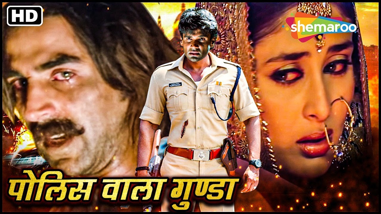अक्षय कुमार और सुनील शेट्टी की दर्दनाक सुपरहिट हिंदी मूवी - BOLLYWOOD BLOCKBUSTER SUPERHIT MOVIE