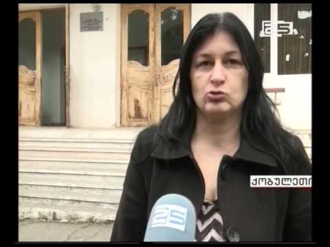 სკოლის დირექტორს ტესტების პასუხების არასწორად კარნახში ადანაშაულებენ