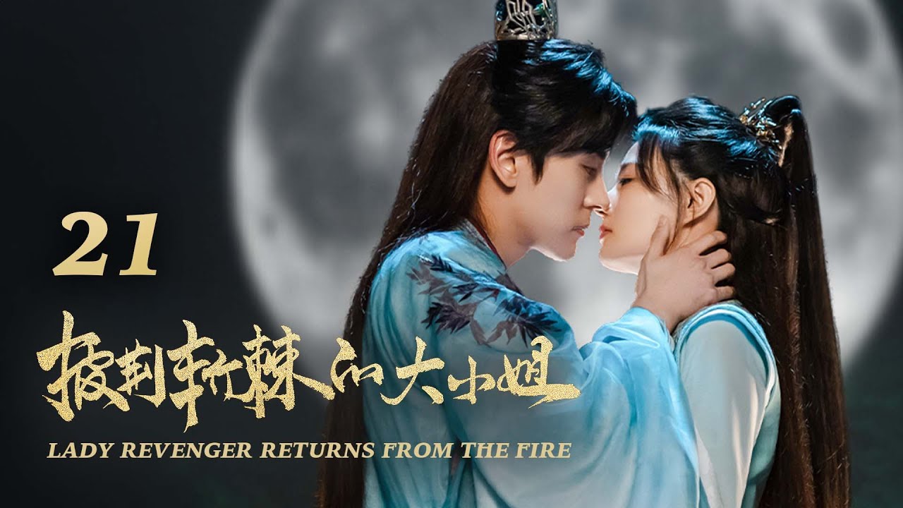 Lady Revenger: From Heiress to Heroine - EP21