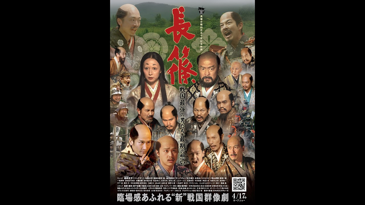 映画『信虎』『長篠』ミヤオビピクチャーズ 株式会社 宮帯 映像事業部