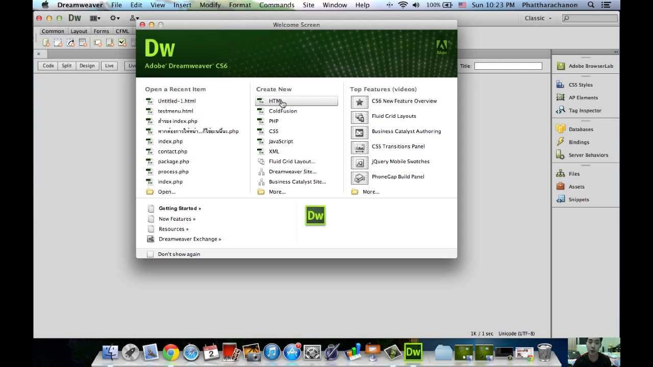code เมนูย่อย html Update การสร้างเมนู (menu) อย่างง่ายใน Dream