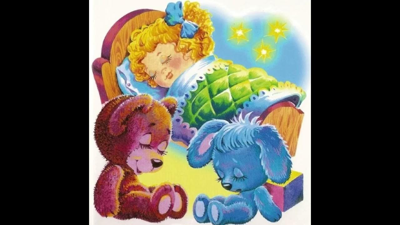 Колыбельная песня засыпай. Спят усталые игрушки. Колыбельная для малышей спят усталые игрушки. Спят усталые игрушки фон.