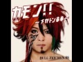 Bull Zeichen 88- Re-Load (2011)