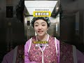 The second part about the mother-in-law s scheming#Qian Dudu#Plot performance#Small theate