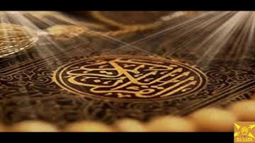 صلاة تراويح ليلة السادس والعشرين (26)من شهر رمضان المبارك من عام 1440هـ بصوت القارئ علي رضوان