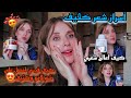 أسراري للحصول ع شعر كثيف وصحي سر لمعان أسباب التساقط وعلاجها أسراري للحصول ع شعر كثيف وصحي سر لمعان أسباب التساقط وعلاجها