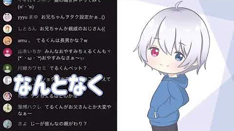 カワボイケボ Mp3 カワボイケボ Mp3