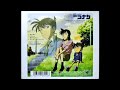 GARNET CROW「Flower」