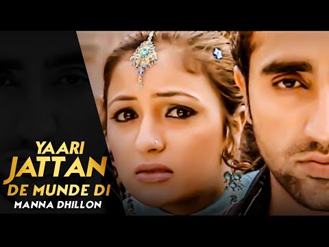 Yaari Jattan De Munde DI (Official Video) | Manna Dhillon | New Punjabi Song 2021