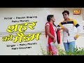 Shahar Ki Madam - Ashu Morkhi ,Mahi Chouhan Popular Haryanvi Song -