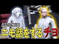 【ストグラ】白井とALLINの過去を思い出しエモくなる千代田ヨウ【切り抜き】