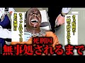 ※ワケあり再投稿※【さようなら 】逝く日、素敵な1日の過ごし方