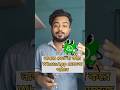 নাম্বার সেভ না করে WhatsApp মেসেজ পাঠান! | Send WhatsApp Message Without Saving Number