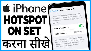 iphone me personal hotspot kaise on kare