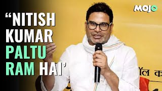 Prashant Kishor Says This on Nitish Kumar's Joining Hands with Modi & BJP  I Bihar I 2024