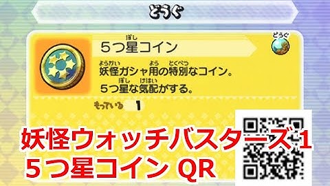 ワクワクコインのqrコード Youtube