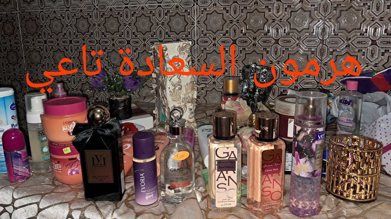 #مشترياتي #كوسمتك منتجات جزائرية لهبال تاع الدنيا جربت اكتر ماسك مشهور