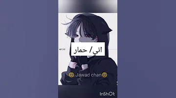 كلمات يابانيه كل الاوتاكو يعرفها P1 