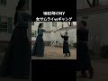 夢見た生活の先に待っていたもの。14分映画『ファースト・サムライ・イン・ニューヨーク』#映画 #fyp