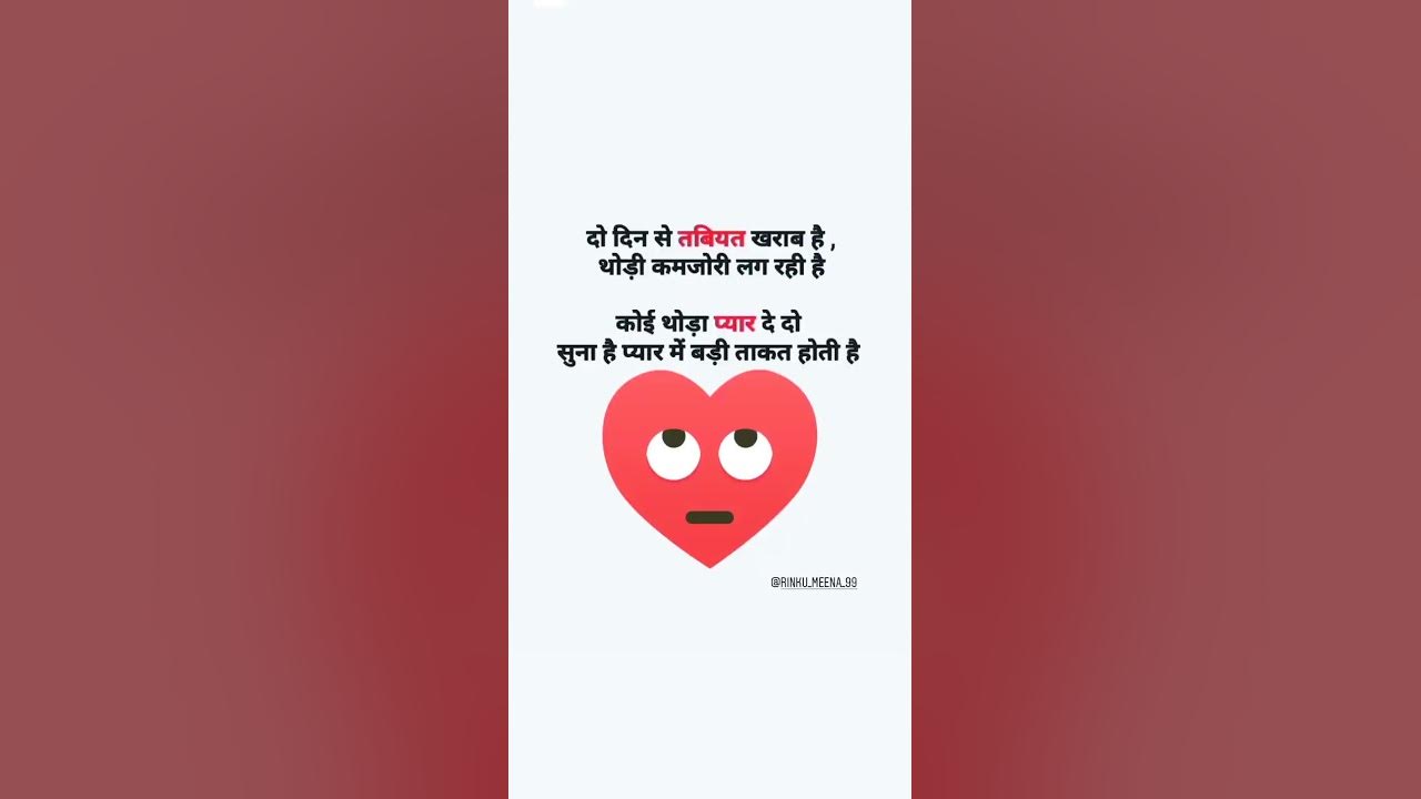 sadfb sadstatus lovesad fblove status sadlife sadline YouTube