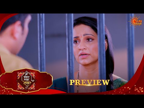 Mee Sansar Majha Rekhite - Preview | 24 Oct 2026 | Full Ep FREE on SUN NXT | Sun Marathi