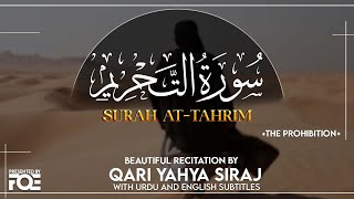 Beautiful Recitation of Surah At-Tahrim by Qari Yahya Siraj at FreeQuranEducation Centre